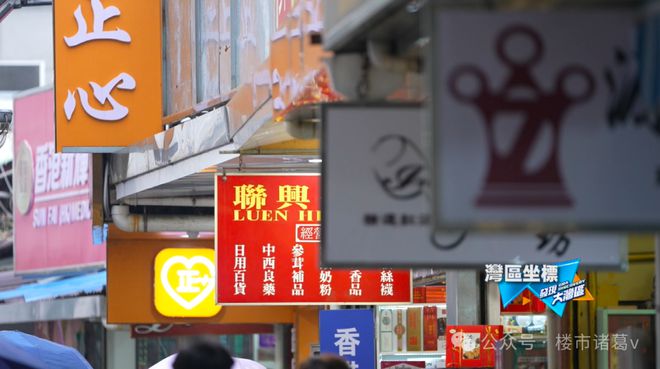 转衰最严重的几个地方不朽情缘首页深圳由盛(图9)