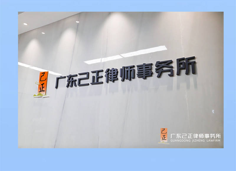 法律纠纷 知识产权 财税合规 信用修复等要点分享不朽情缘手机网站青创企服月刊 破解企业高频痛点：(图4)