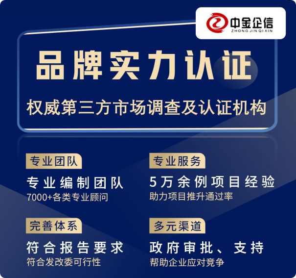 品领域品牌认证的多维效益全球销量第一不朽情缘游戏手机版品牌地位认证：化妆(图3)