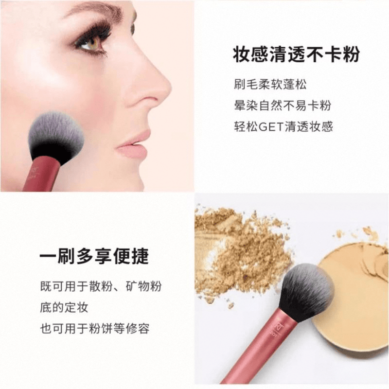 s化妆刷评测：专业化妆师推荐的高性价比工具不朽情缘手机网站RealTechnique(图4)