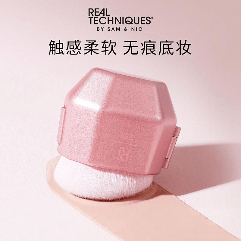 s化妆刷评测：专业化妆师推荐的高性价比工具不朽情缘手机网站RealTechnique(图8)