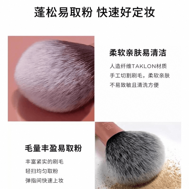 s化妆刷评测：专业化妆师推荐的高性价比工具不朽情缘手机网站RealTechnique(图10)