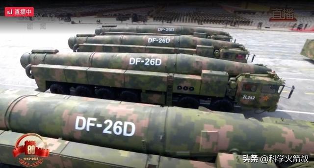 兵中那些尖端的空天武器不朽情缘平台网站聊聊阅(图11)