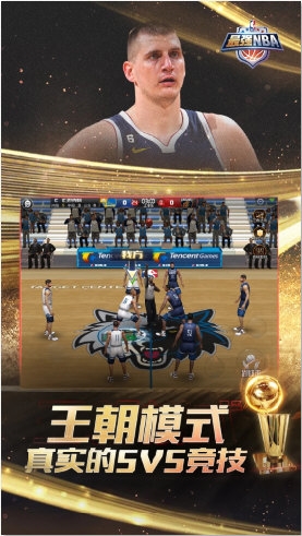 强NBA正式服不朽情缘首页最(图3)