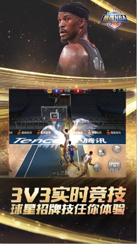 强NBA正式服不朽情缘首页最(图4)