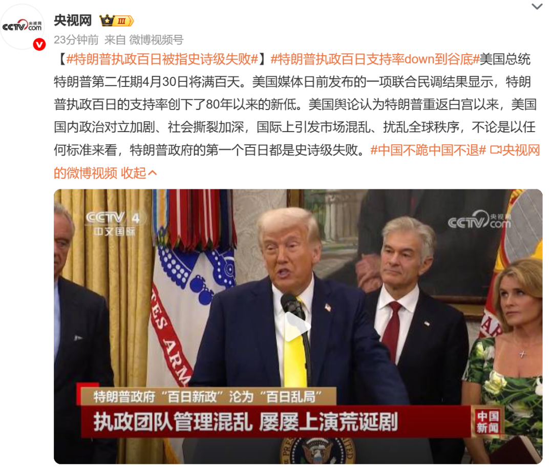 户减少订单将裁员四分之一；玩具公司CEO：别无选择只有涨价几十个百分点mg不朽情缘网站特朗普执政百日支持率创80年来新低！草料出口商：中国客(图3)